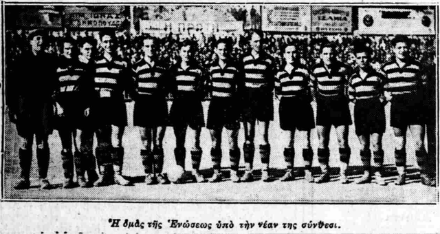 1931 ΑΕΚ..