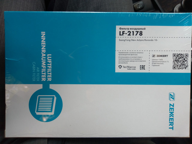 IMAG0657