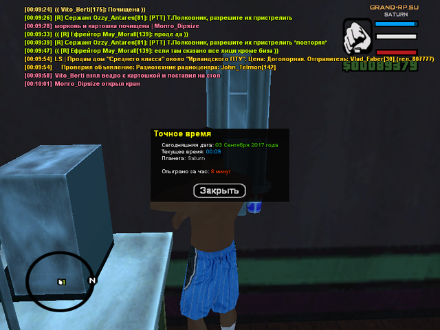 sa mp 008.png