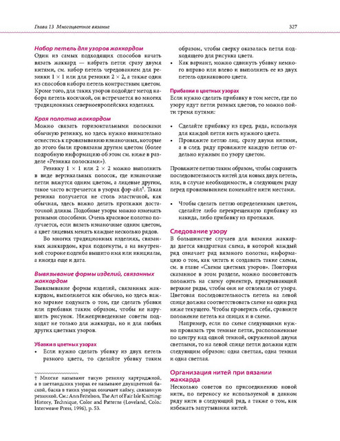 Page-00324.jpg