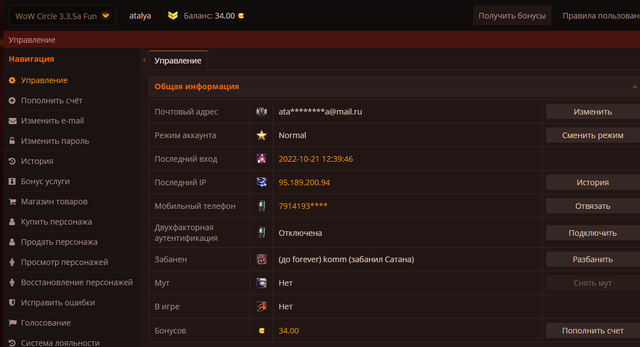 Screenshot-68
