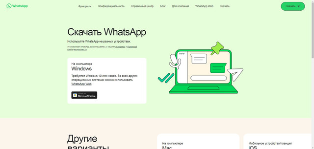 Screenshot-1