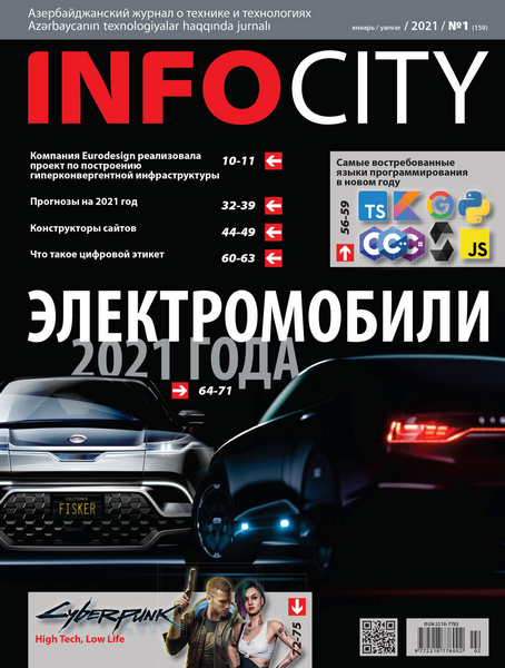 Tech-Journals.ru