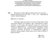 Page-00003