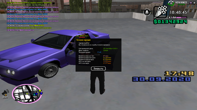 sa-mp-045.png