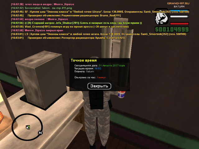 sa mp 012.png