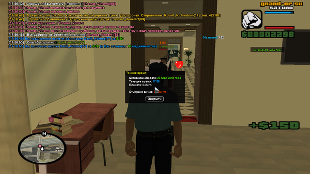 sa mp 426.png