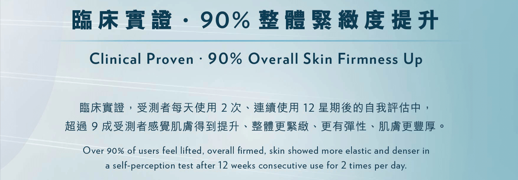 如新蓝珍珠精华优惠套装
