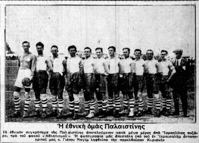 1938