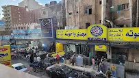 صورة اسماك خالد واخوته للاسماك الطازجه