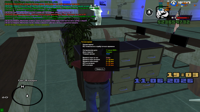 sa mp 001.png