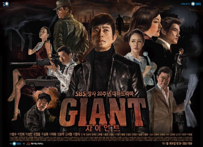 Giant [K-Drama] (2010)