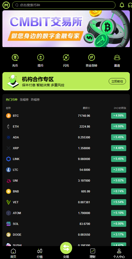 Screenshot of cmbiot.com