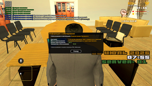 sa mp 111.png