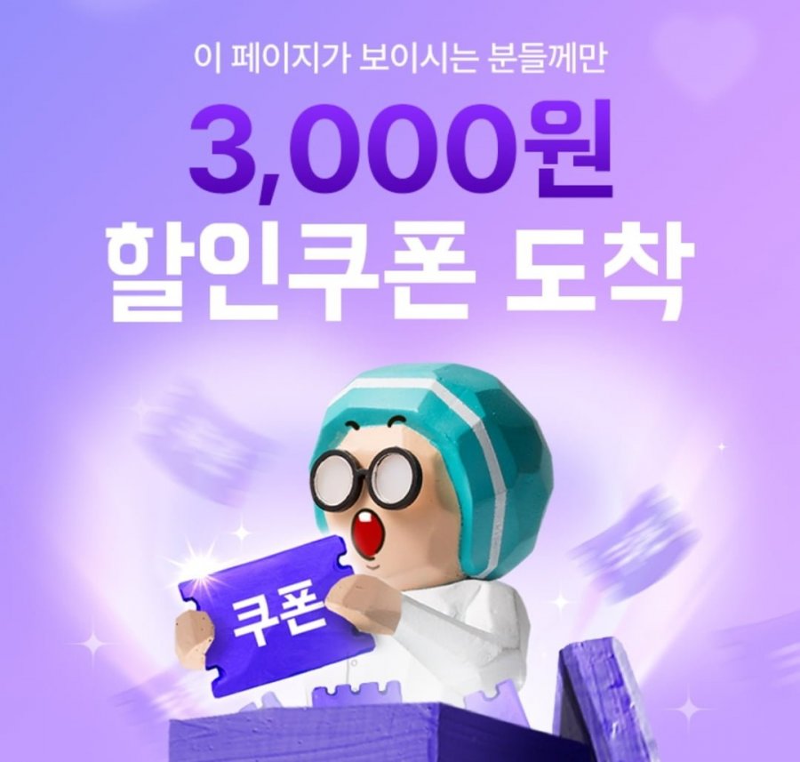배민할인