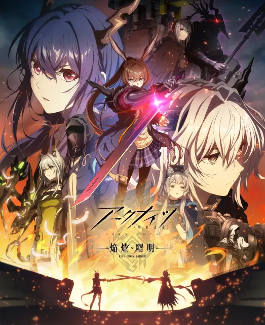 arknights-rise-from-ember