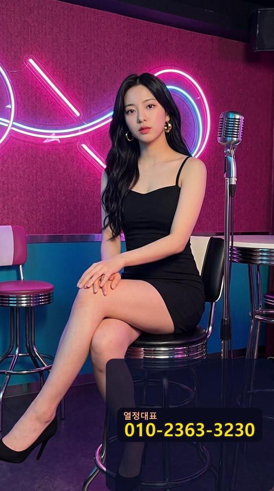 성수역