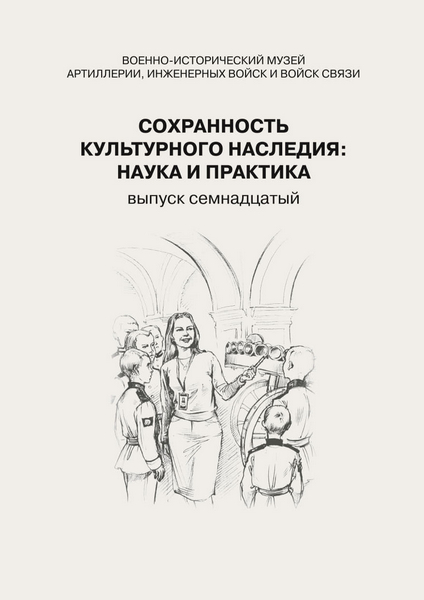 Tech-Journals.ru