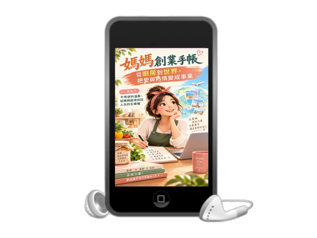 封面19 B21直擊痛點型 橫.png