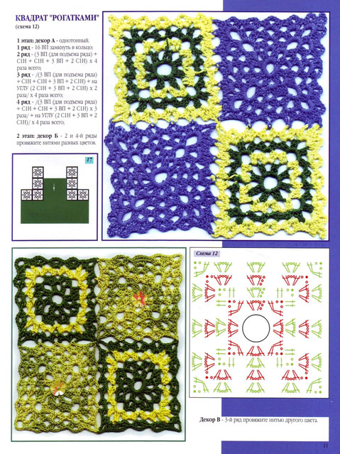 7-87-9