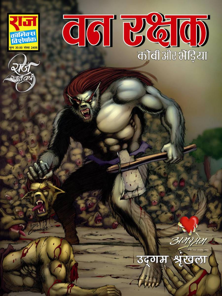 136 Van Rakshak
