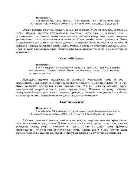 2015-119
