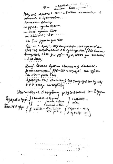 appendix13.jpg