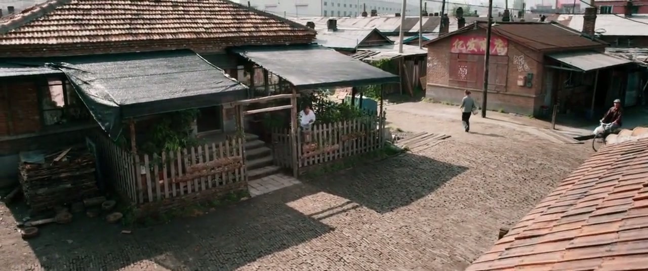 The Bodyguard Screenshot