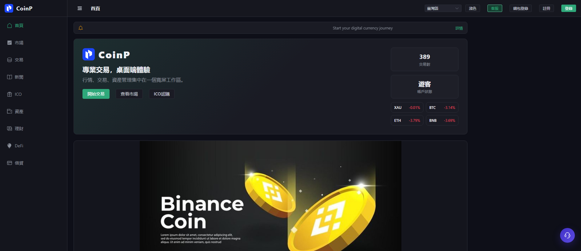 Stored capture of coinpssk.com