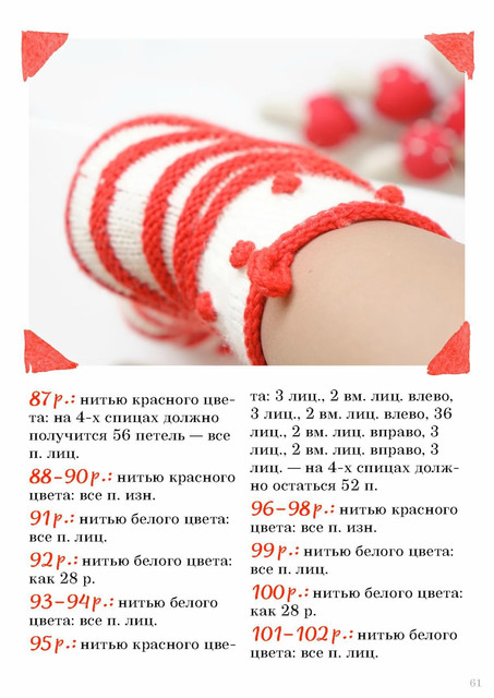 Page-00061