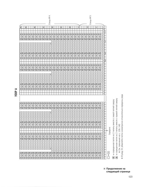 Page-00124.jpg