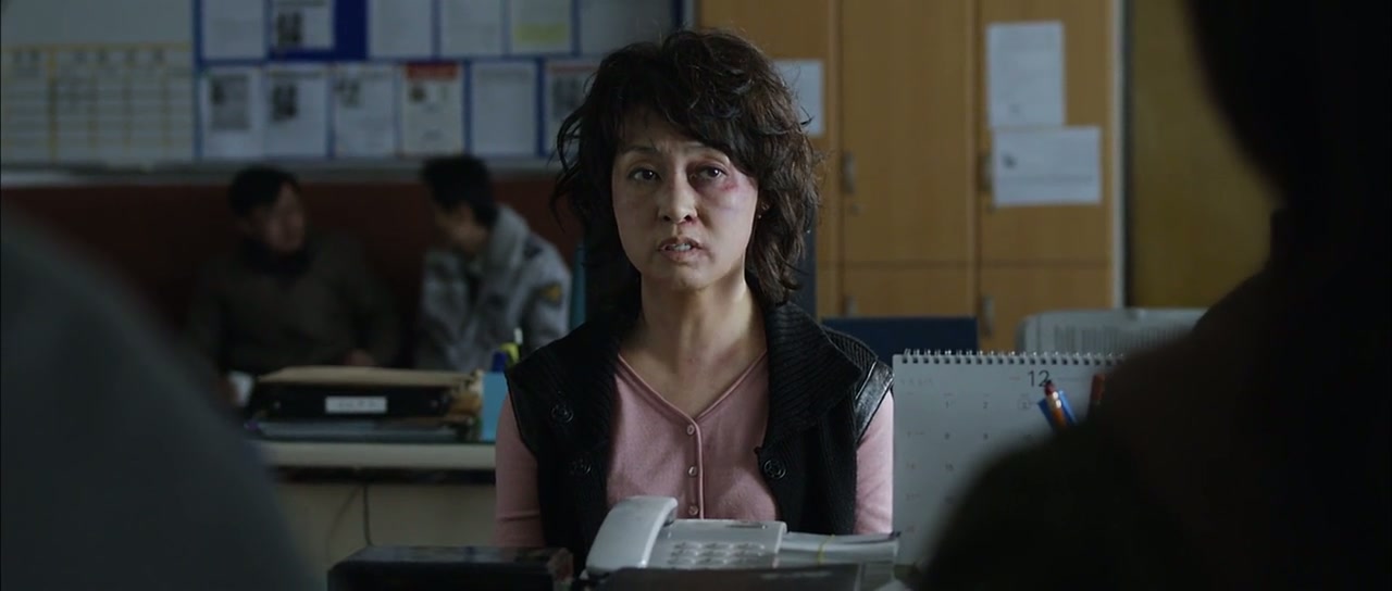 Possession Screenshot