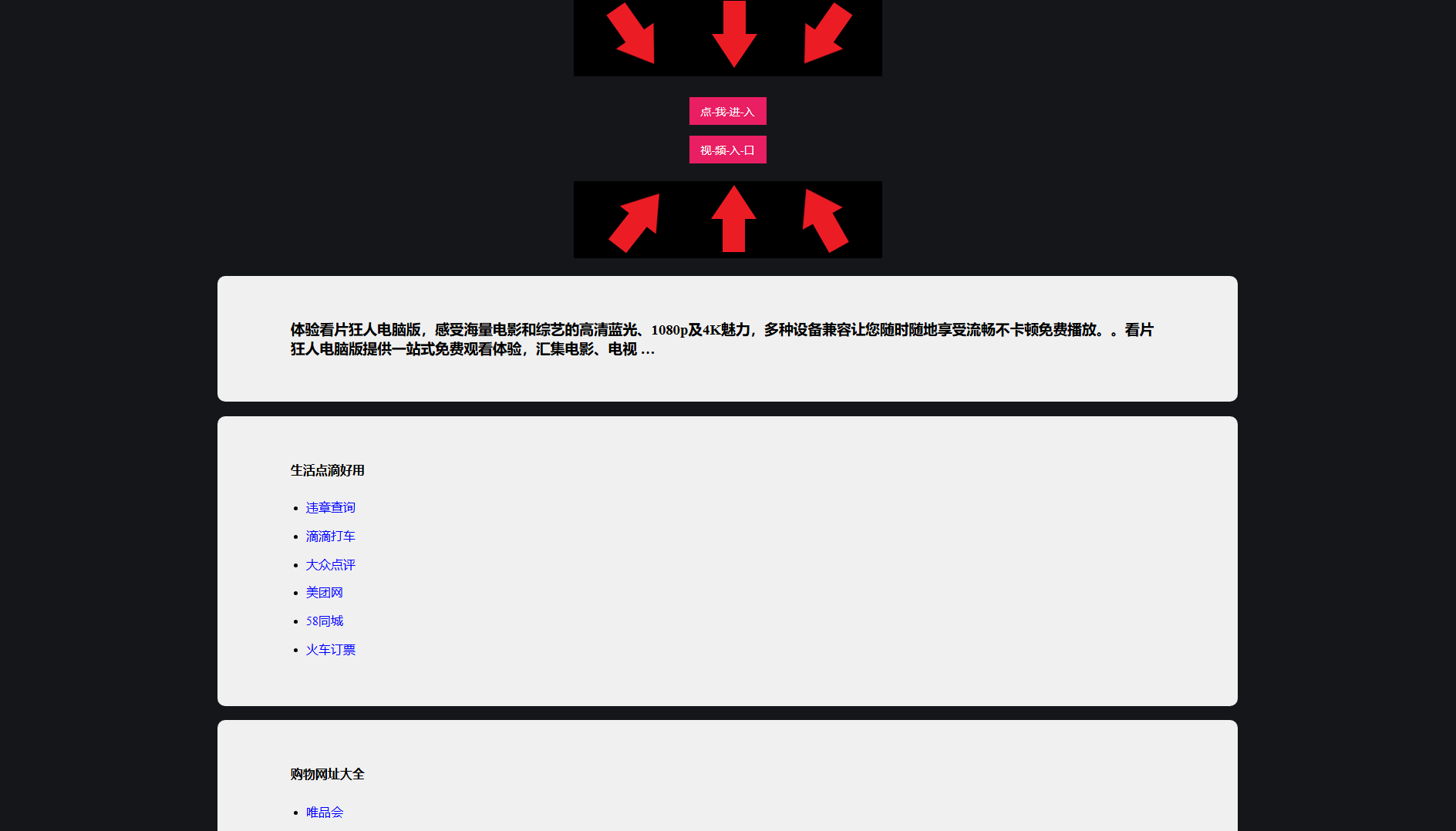 Screenshot of kpkrdnb.pages.dev