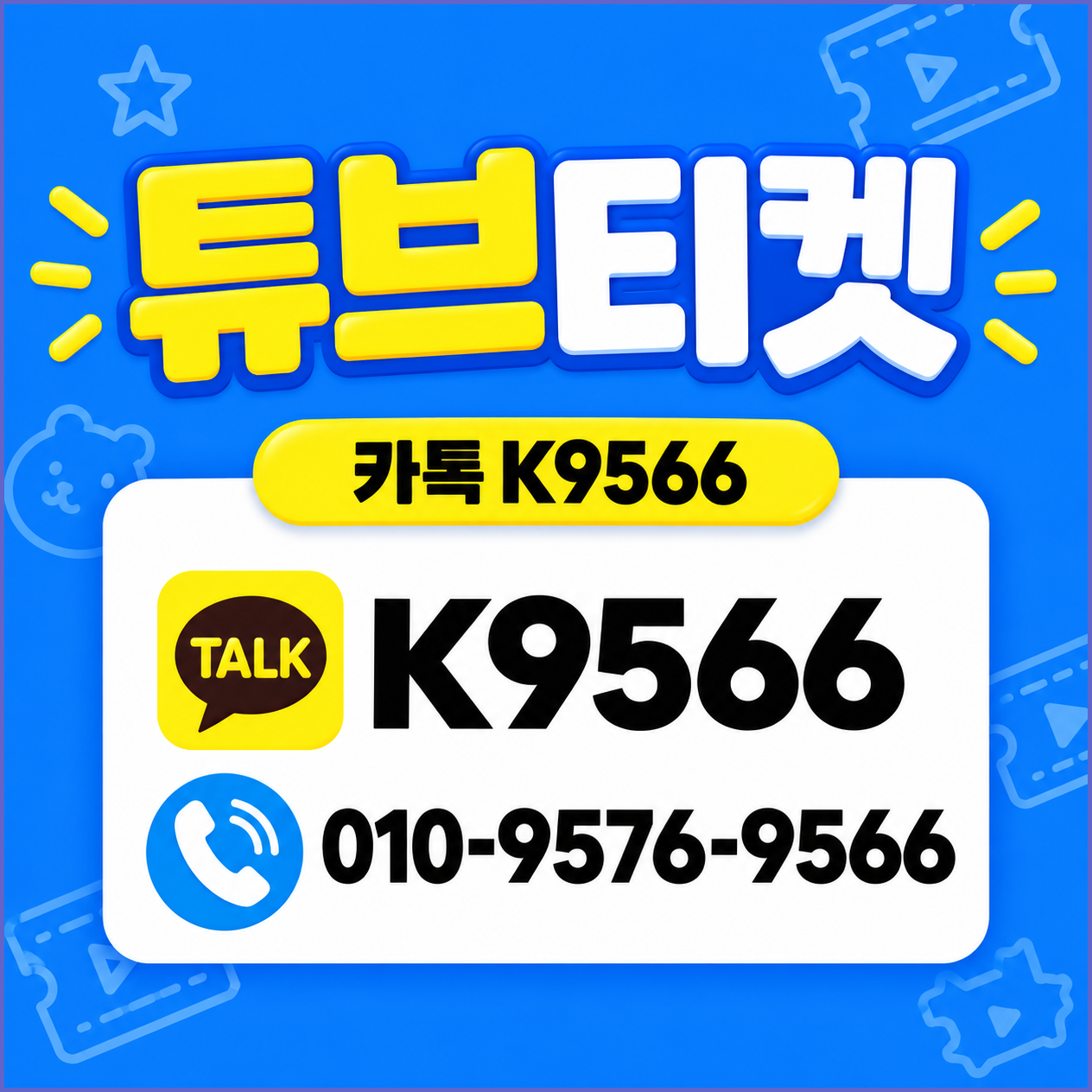 소액결제현금화 관련 이미지 1