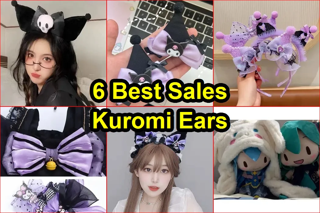 庫洛米耳朵 評價