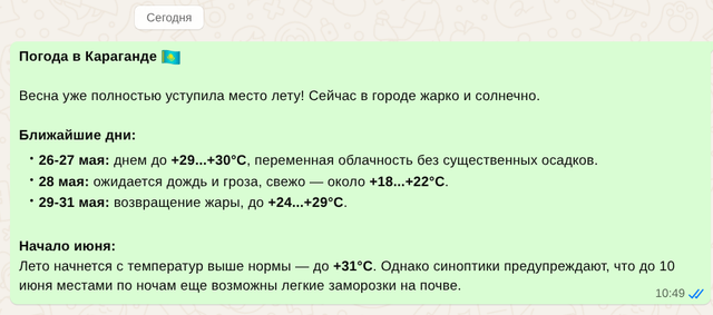 Screenshot (8).png