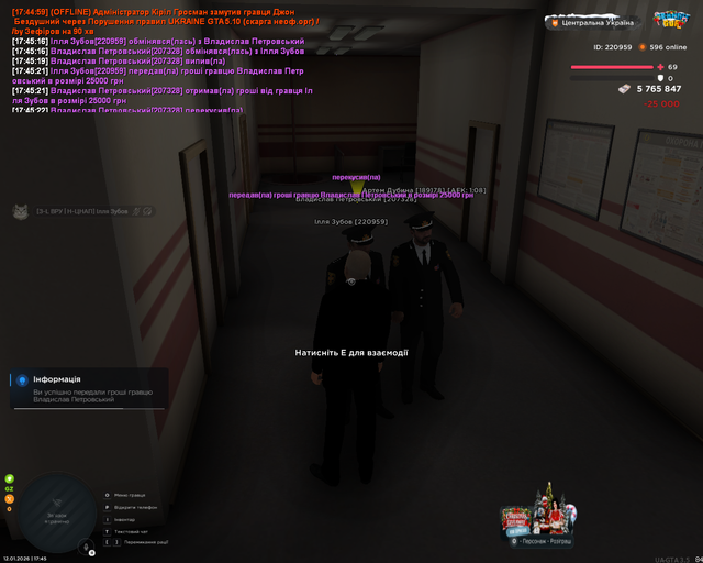 Screenshot 6.png