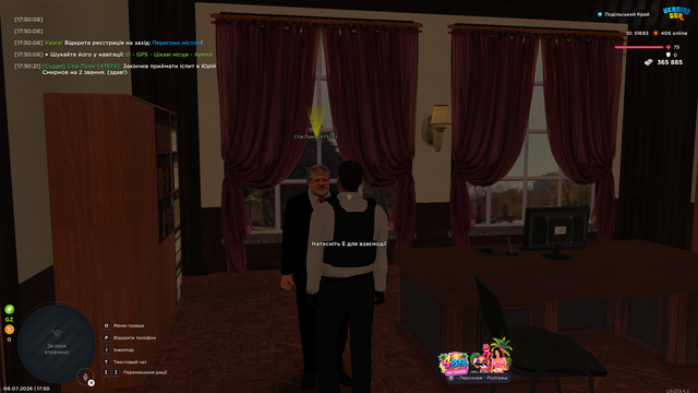 Screenshot 3.png