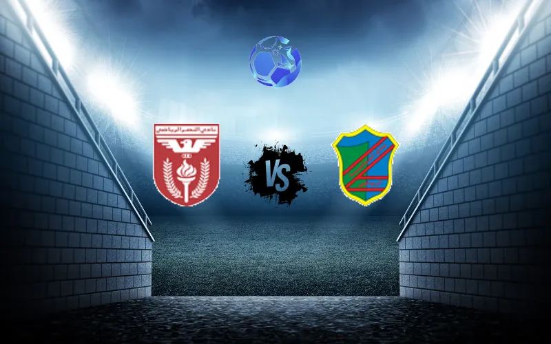 مباراة السالمية و النصر
