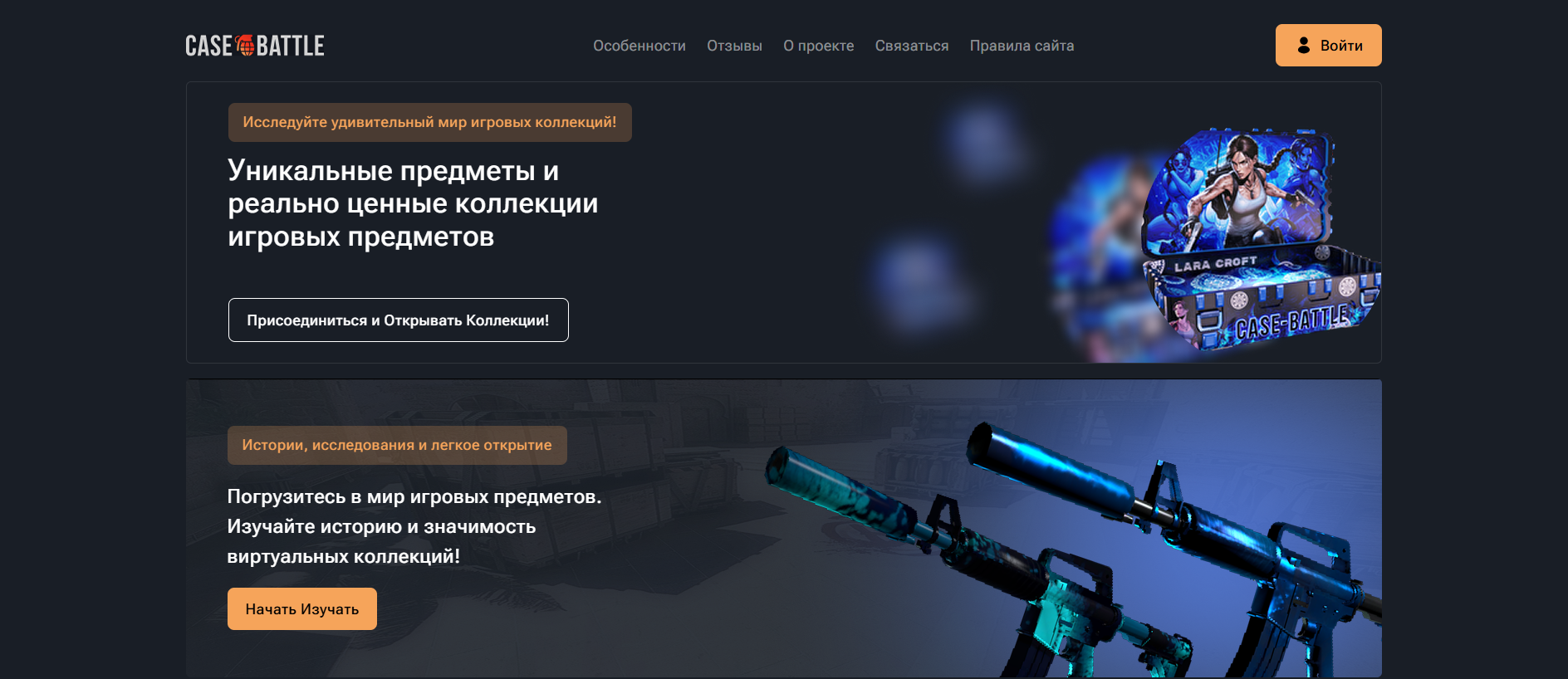 Screenshot of cssebattle.com
