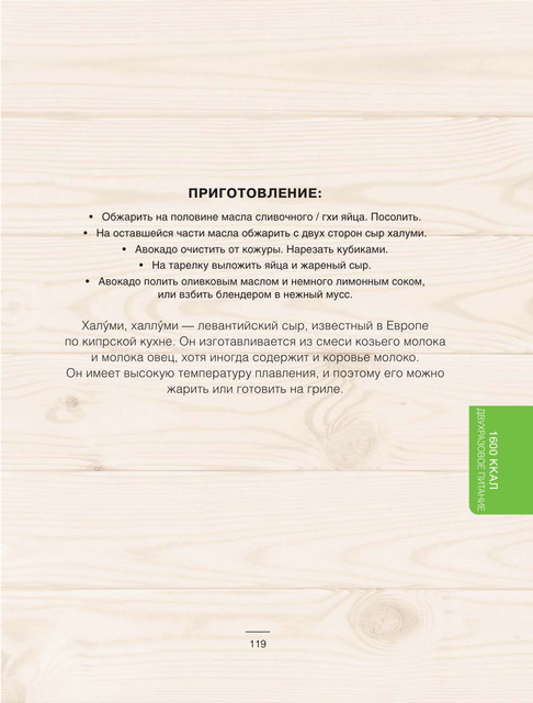 202