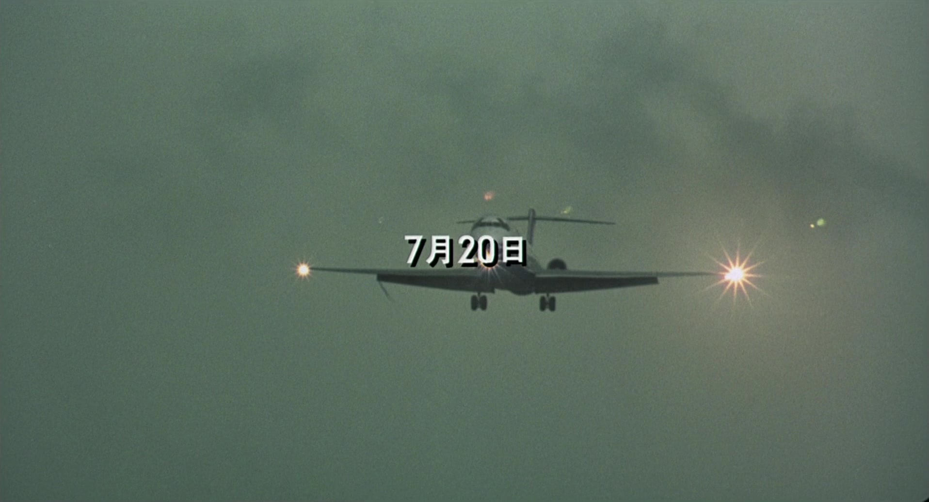 Movie cover image