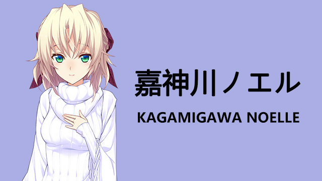 嘉神川诺艾尔 沃尔沃系列涂装 Paintjobs of Kagamigawa Noelle(Memories Off -Innocent Fille-) for all Volvo Trucks