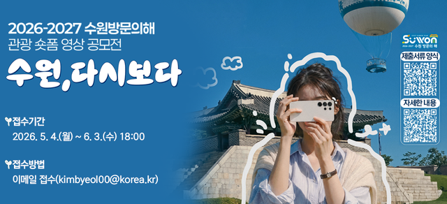 투표 시간 오전 6시~오후 6시