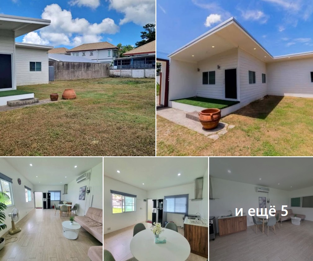 Land&House Chalong