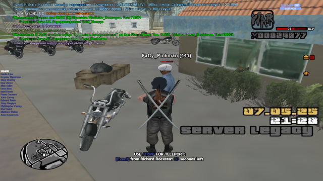 sa-mp-146.png