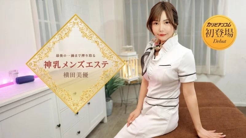 Caribbeancom 053126 001 Miyu Yokota (ANCOM-05312)