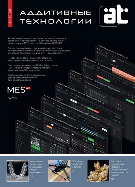 Tech-Journals.ru