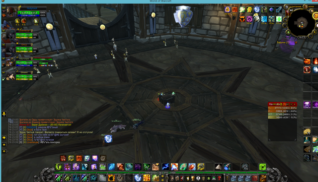 Screenshot-33