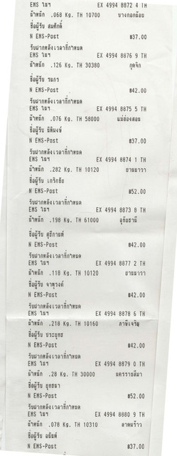 EPSON-MFP-image